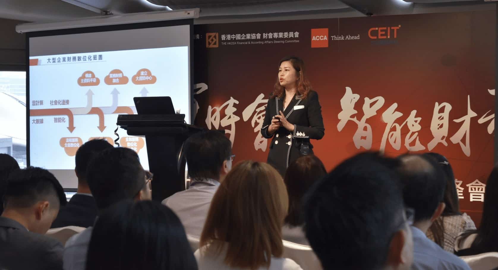 2019 yonyou Financial Management Summit