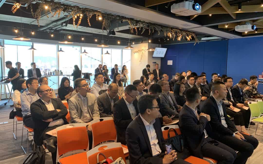 「構建自主創新企業數字化新生態」分享會