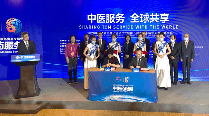 Beijing Tong Ren Tang, together with yonyou, builds a digital operation platform