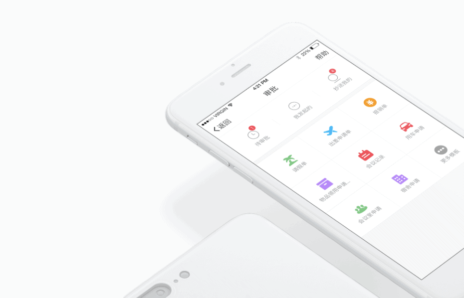 diwork-mobile-office-graphic diwork-mobile-office-graphic