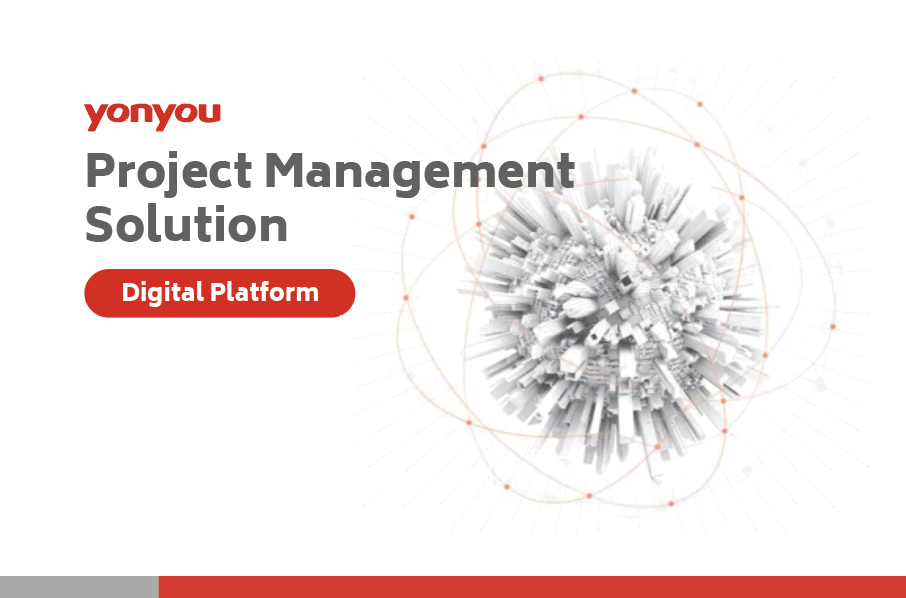 yonyou-project-management-brochure-cover yonyou-project-management-brochure-cover