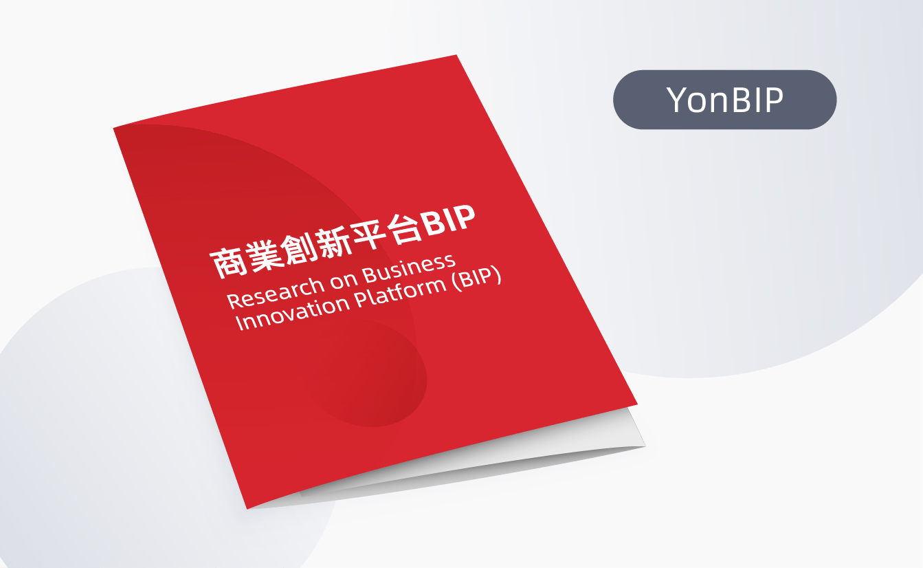 White Paper on Business Innovation Platform (BIP)