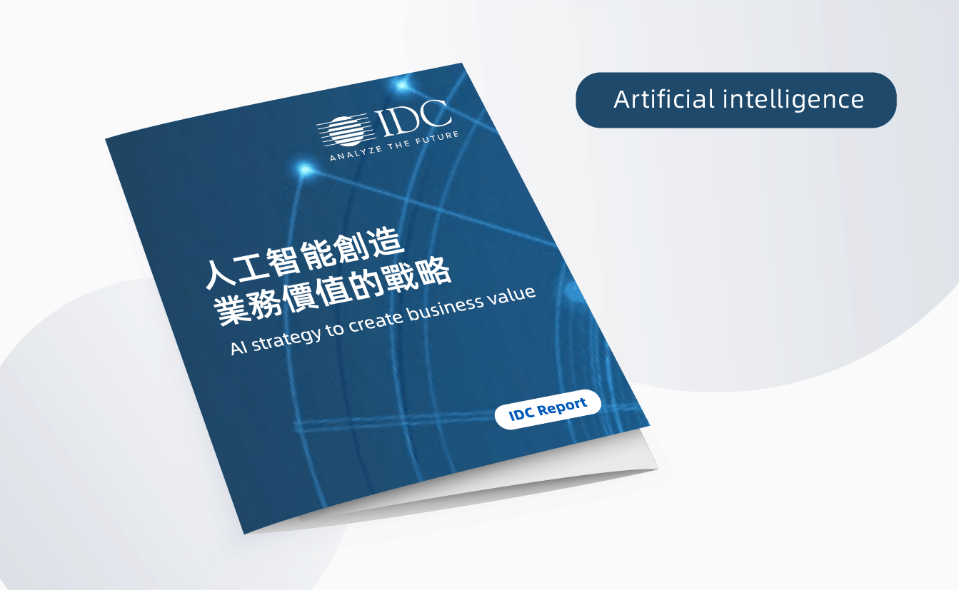 (IDC Report) AI strategy to create business value