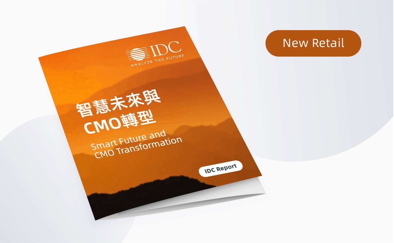 (IDC Report) Smart Future and CMO Transformation