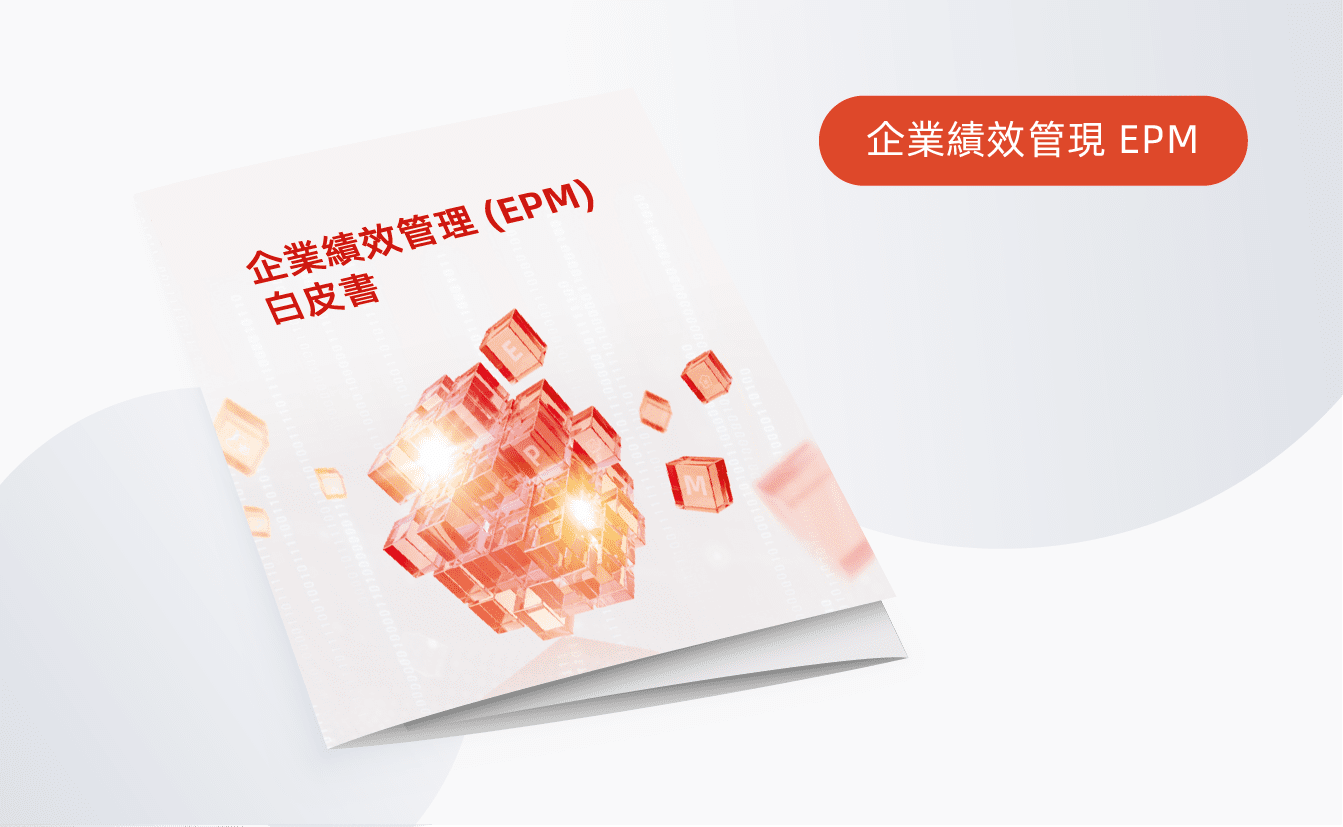 White Paper on Enterprise Performance Management (EPM)