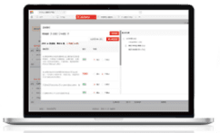 Yonyou-Travel-and-Expense-Solution-用友-差旅-費用-管理-4