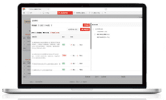 yonyou-expense-travel-accounting-solution-報銷-系統-2
