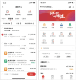yonyou-expense-travel-accounting-solution-報銷-系統