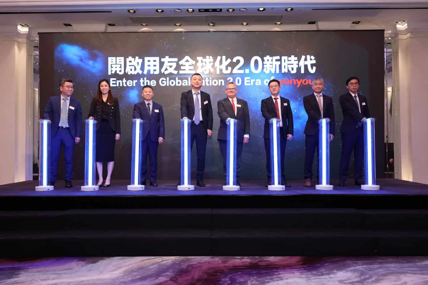 Globalization 2.0 Opening Ceremony Globalization 2.0 Opening Ceremony