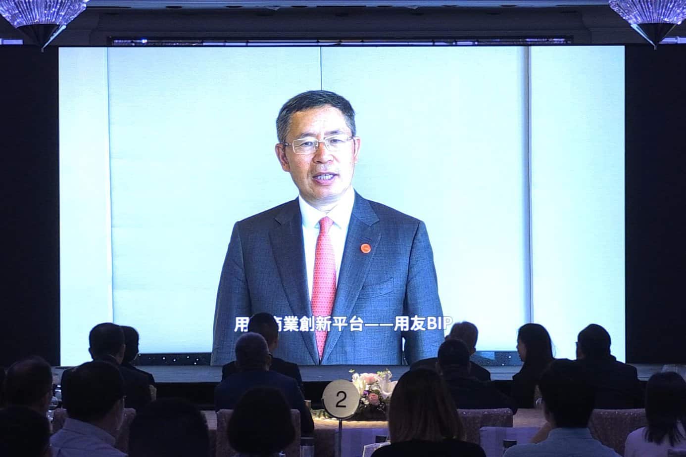 4-min Globalization 2.0 Conference Backdrop