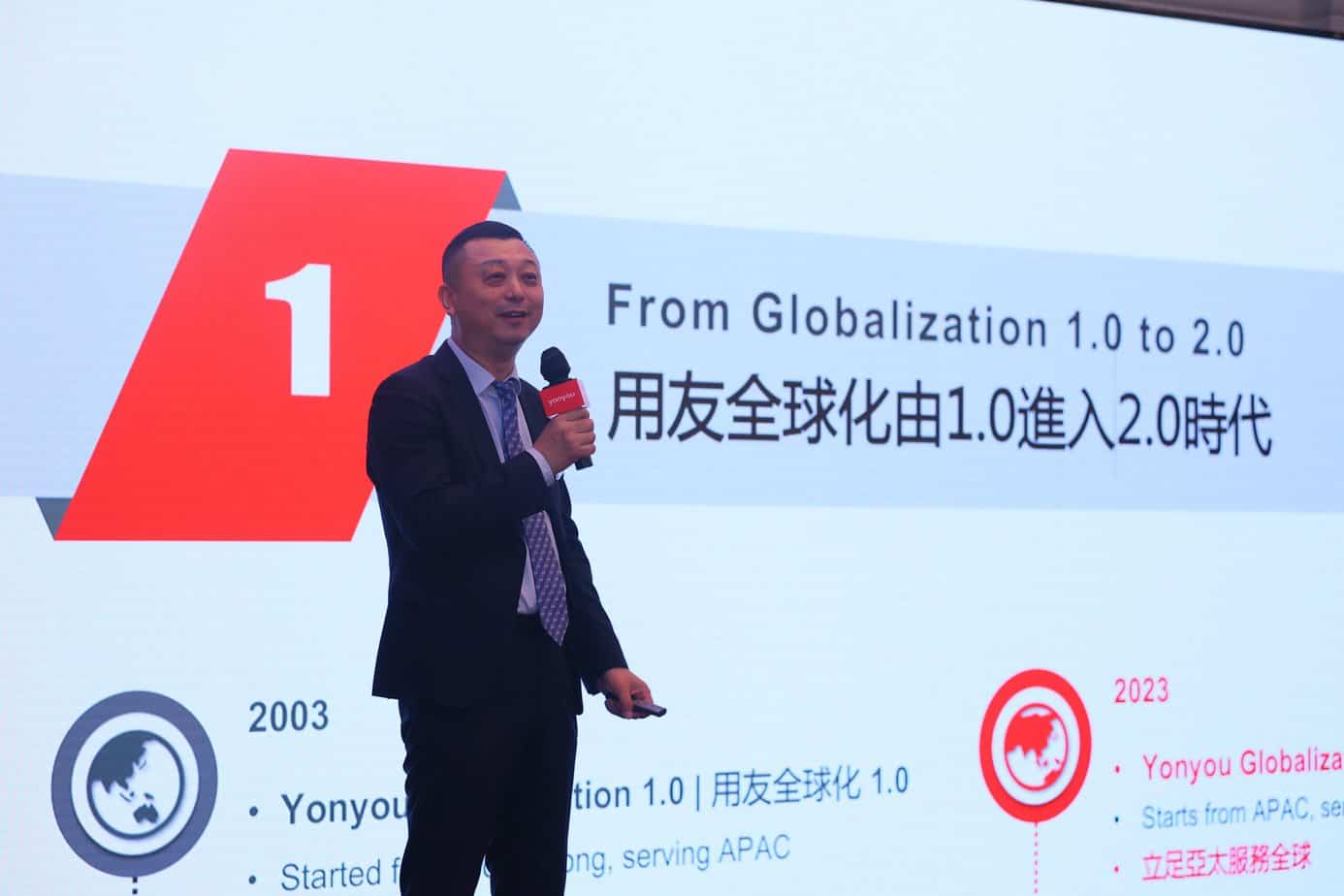 5-min Globalization 2.0 Bowen Guo