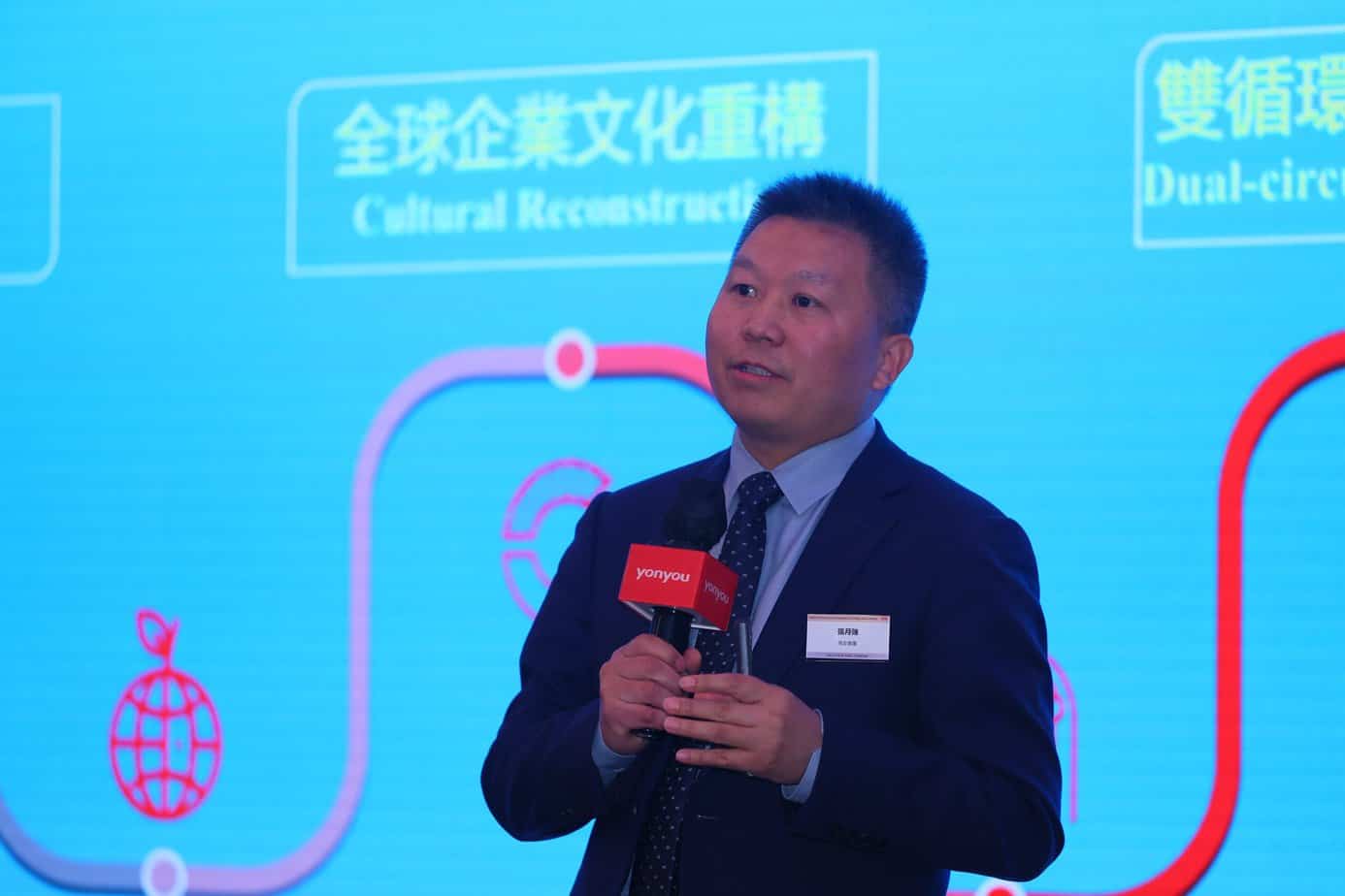 7-min Globalization 2.0 Zhang Yueqiang