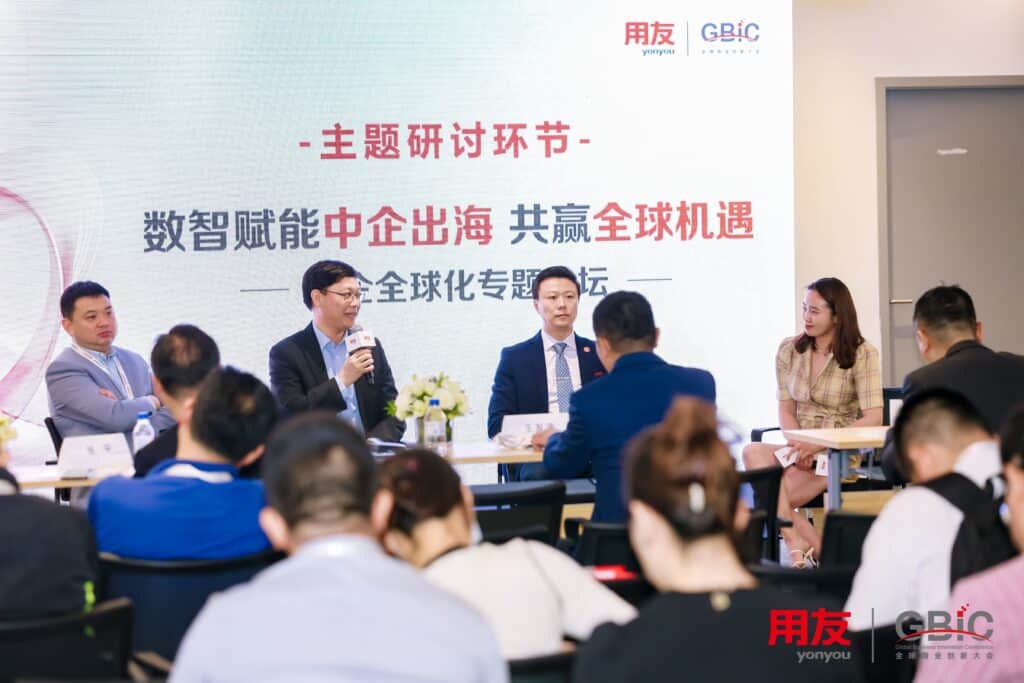 forum_panel_discussion