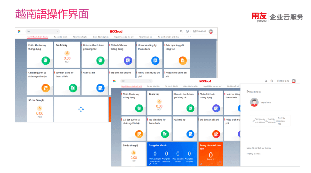 operation_page_vietnamese