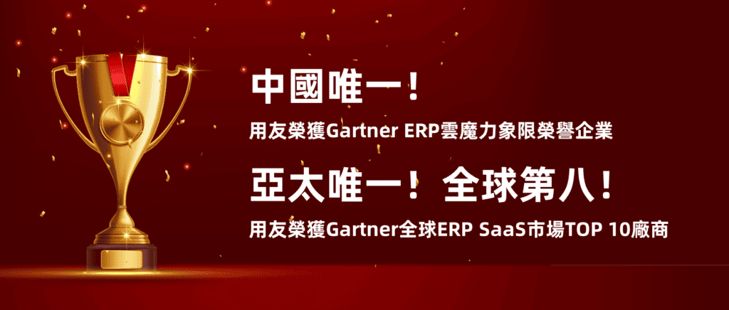 gartner_reputation_review gartner_reputation_review