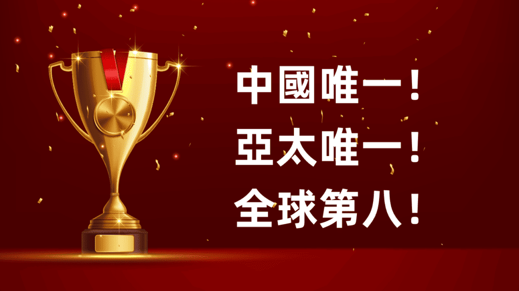 honor_erp_saas_cover