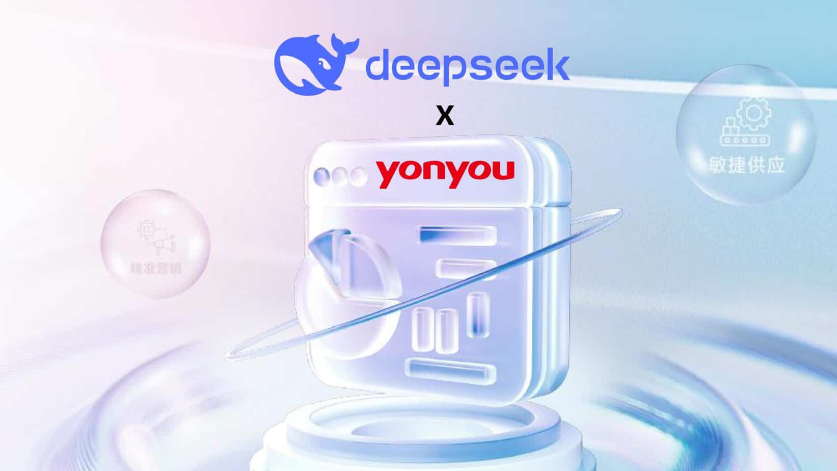Yonyou BIP Has Fully Launched Intelligent Services Based On DeepSeek Foundational Large Models