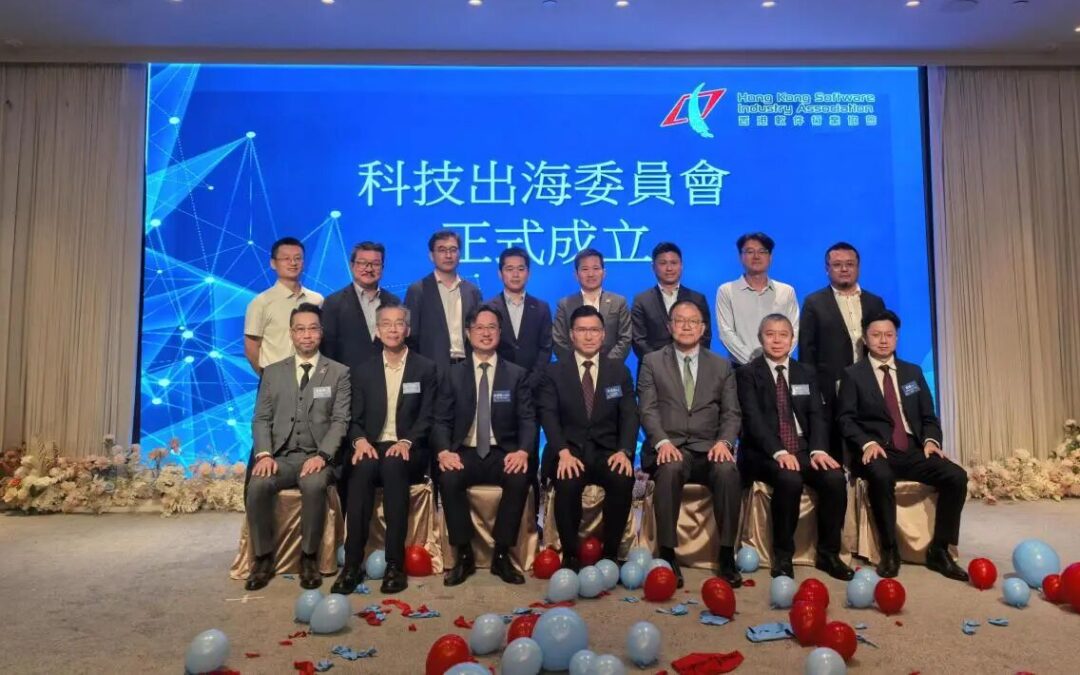 technology-overseas-committee1