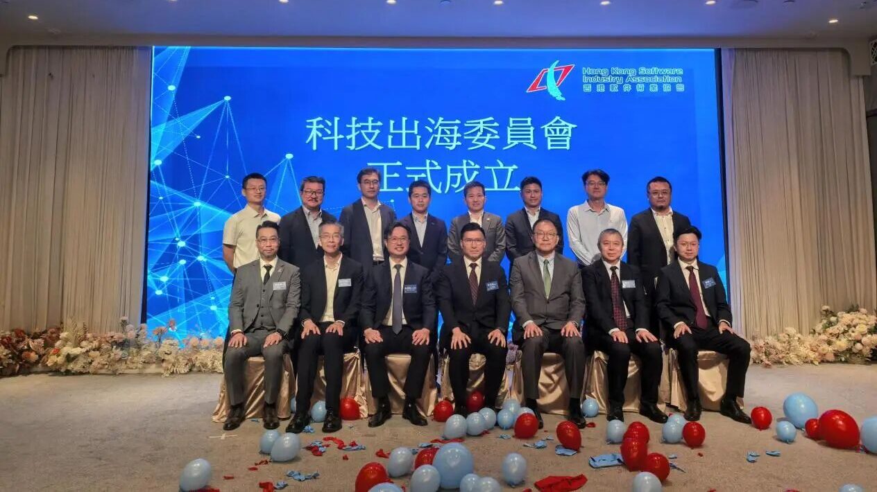 Yonyou Hong Kong Is Appointed by HKSIA as Vice Chairman Unit and Overseas-Going Technology Committee