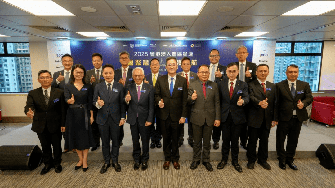 用友香港出席粵港澳大灣區論壇，分享數智化賦能企業出海新航向