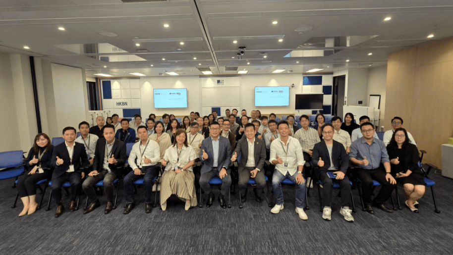 用友香港與香港寬頻企業方案舉辦數碼轉型分享會，共創共贏數智化未來