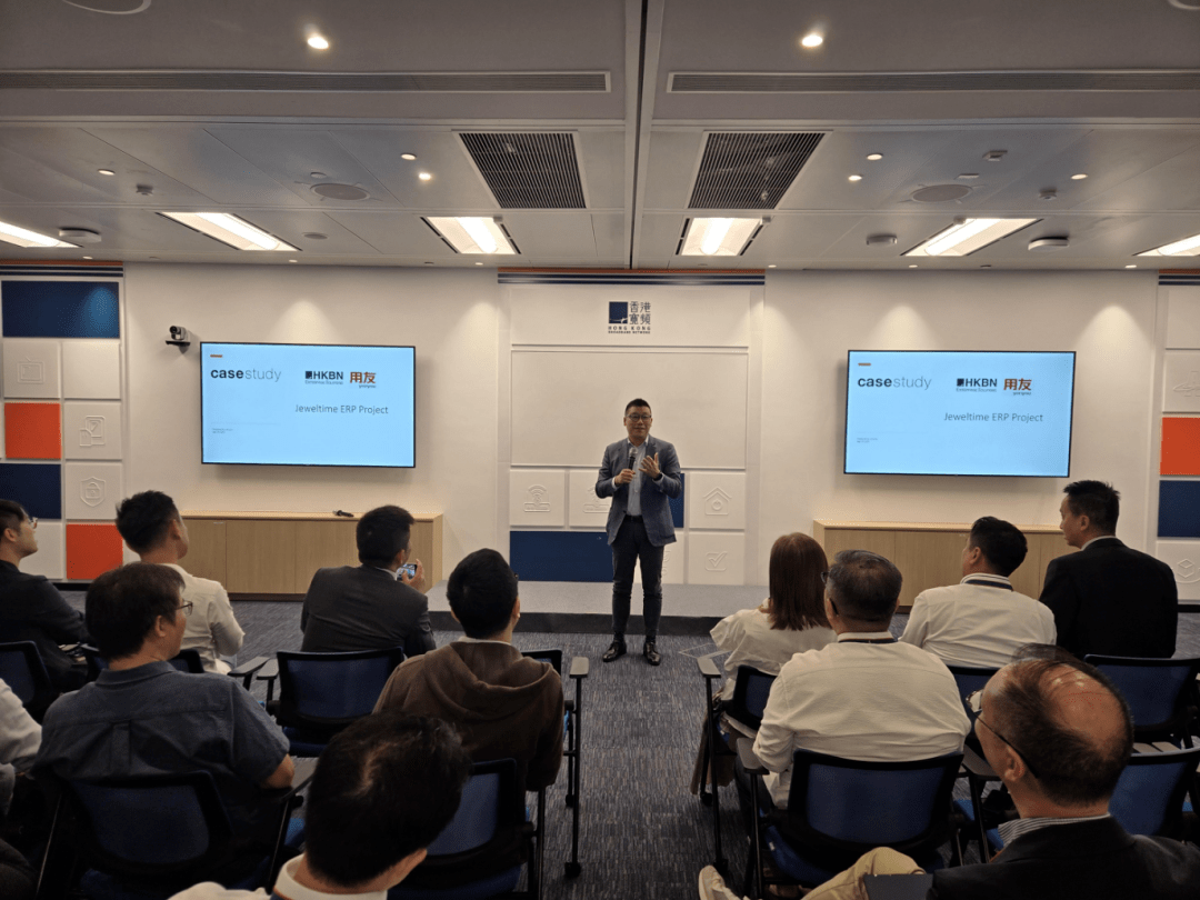 hkbn-successful-case-sharing-4-min