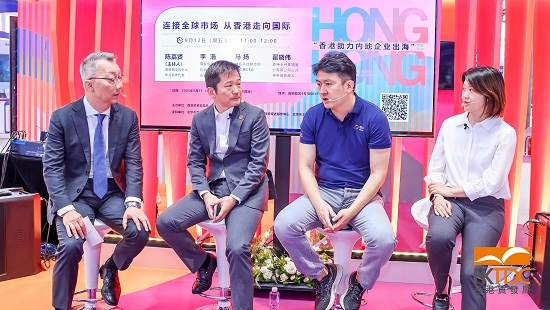 用友香港參加2025服貿會解碼內地企業國際拓展之道