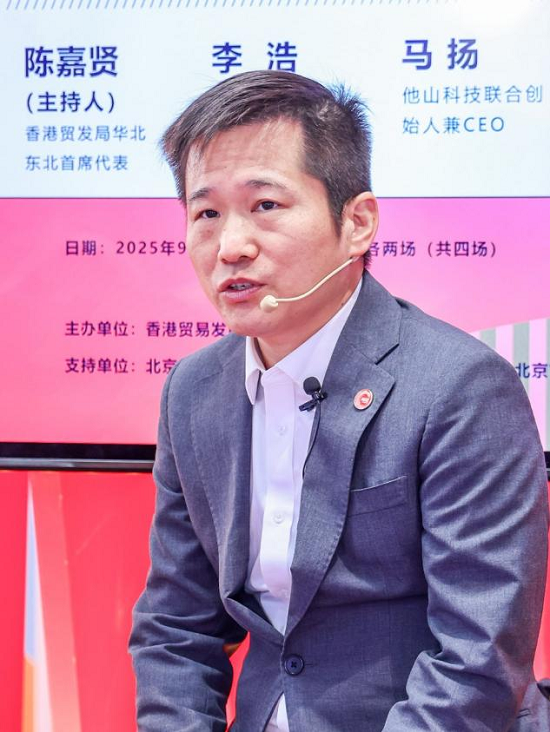 services-trade-fair-2