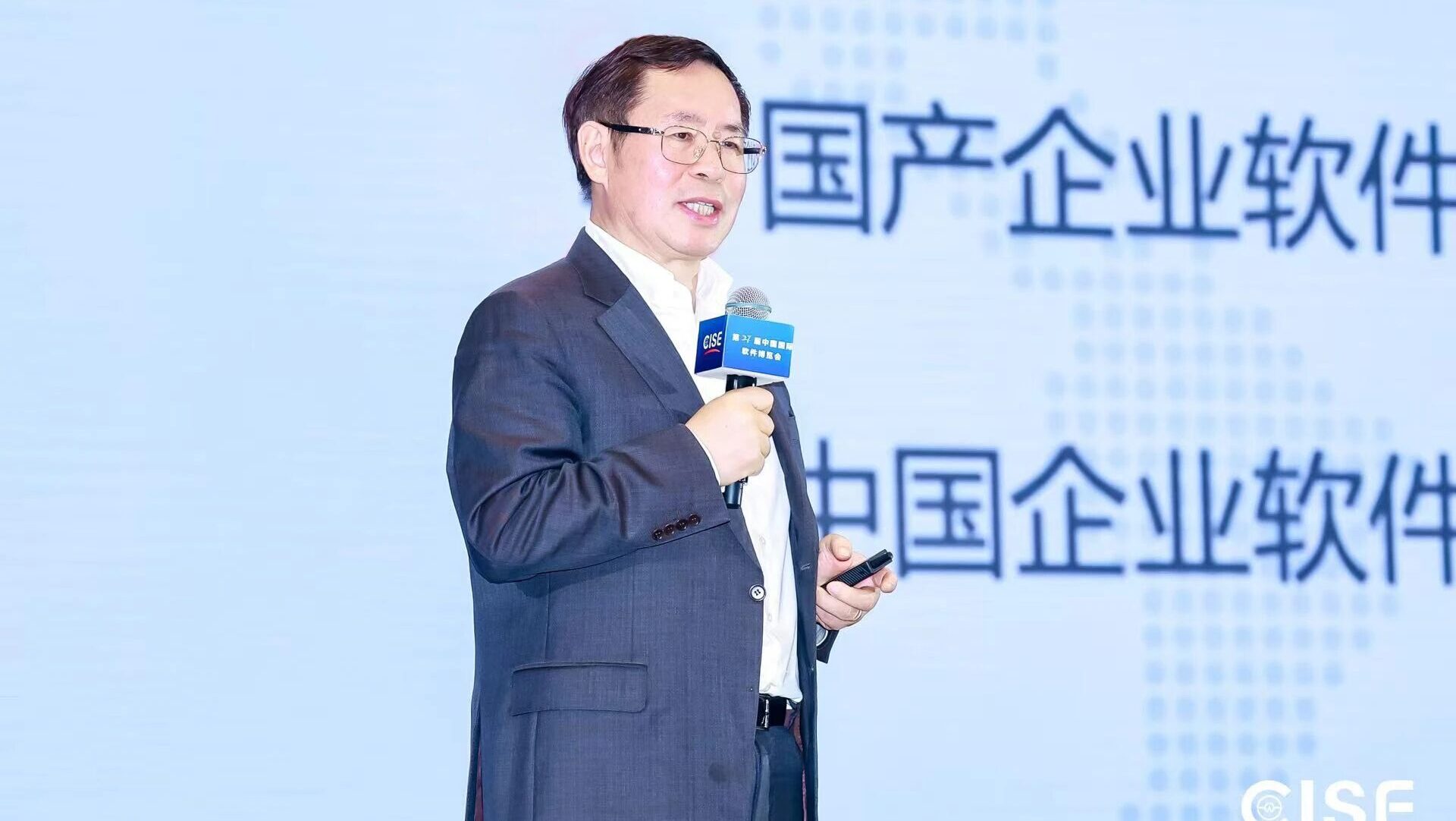 王文京：企業軟件的國產化替代潮流已勢不可擋