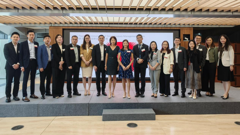 用友滙豐聯合舉辦「支付與財資管理」論壇，引領企業財資數智化變革