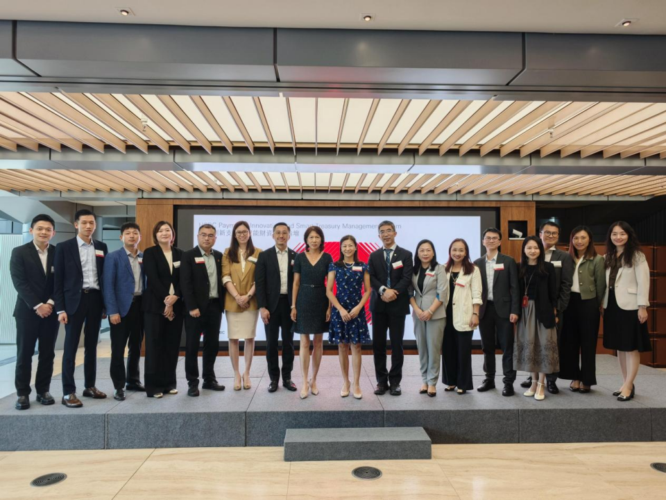 yonyou-hsbc-treasury-1