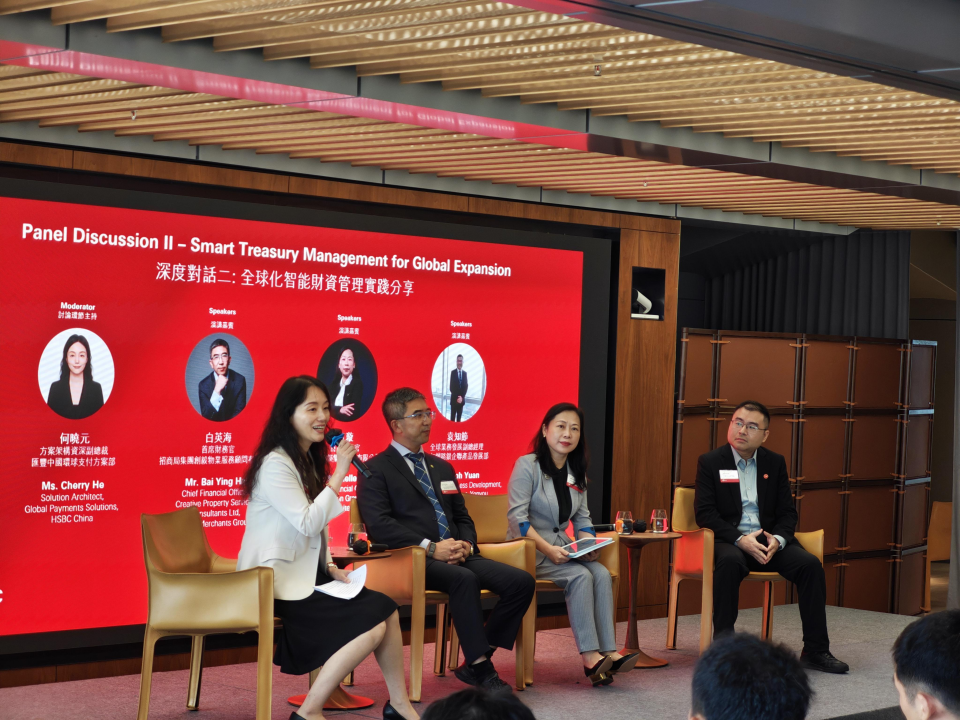 yonyou-hsbc-treasury-4