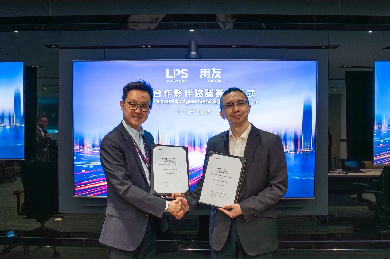 yonyou-lps-partnership-ceremony-2