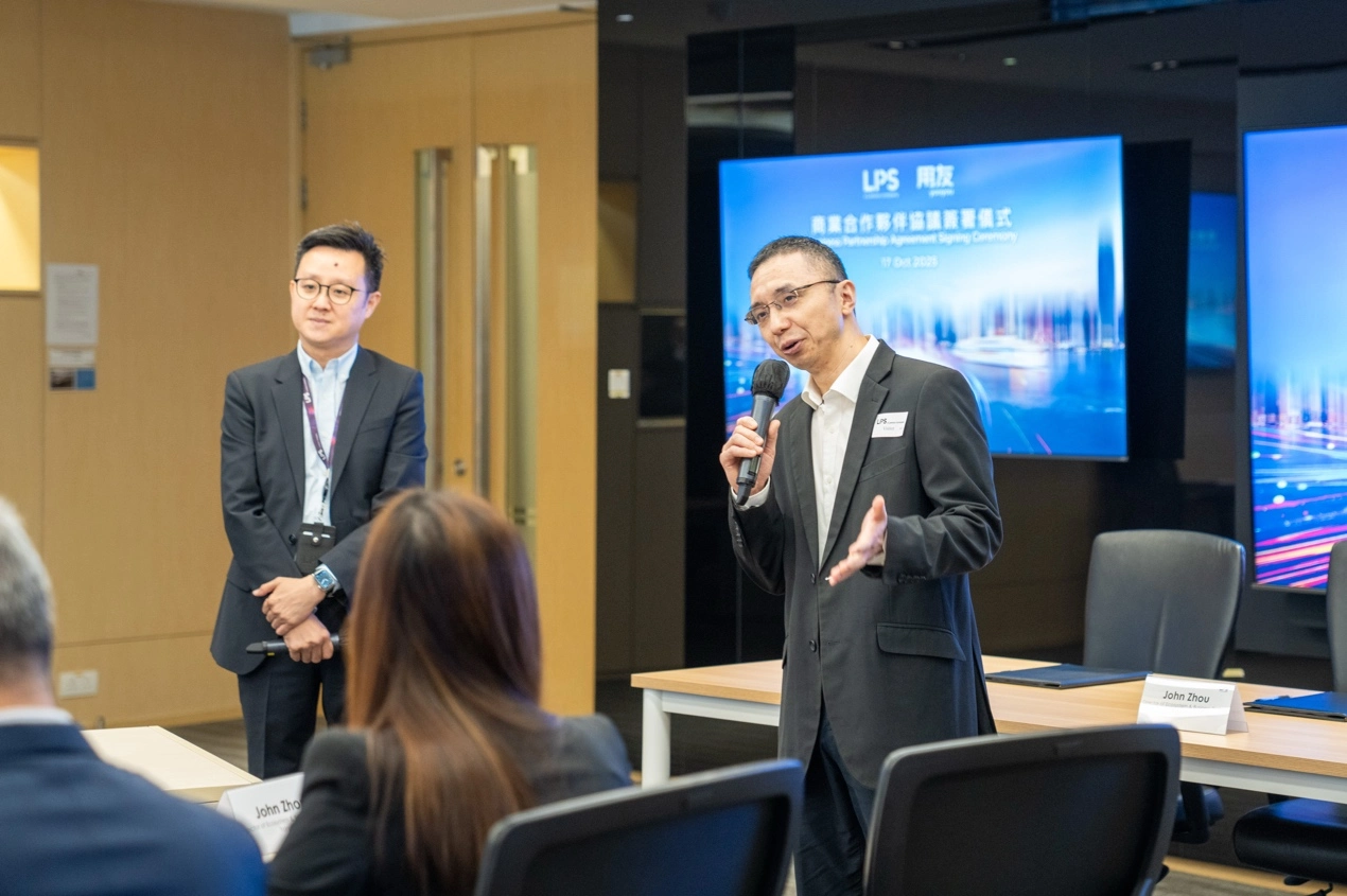 yonyou-lps-partnership-ceremony-3