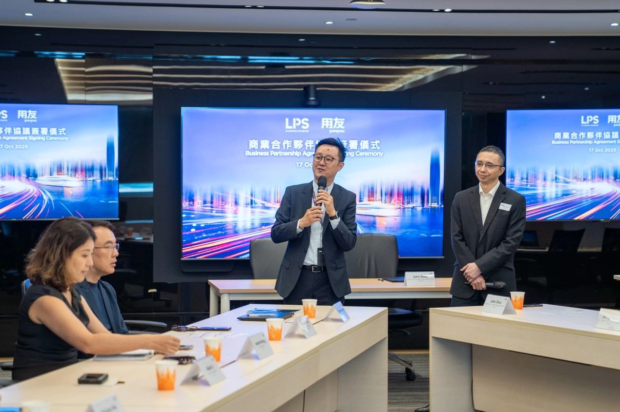 yonyou-lps-partnership-ceremony-4